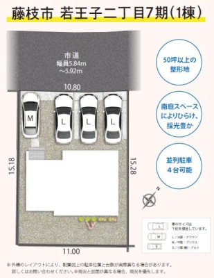 ���} �~�n50�؂̐��`�n�����񒓎�4��\�I