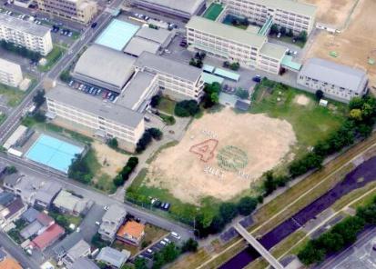 ���ӊ� �y���w�Z�z�L��s���������w�Z�F748�u