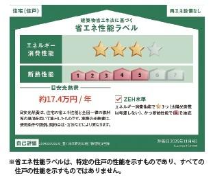 ���̑� �ȃG�l���\���x��