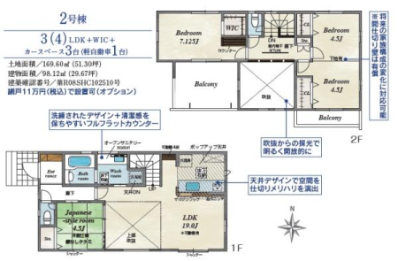 �Ԏ��} ��炵�Ɋ������Ԏ�����Љ�􂨋C�y�ɂ��₢���킹��������(^_^)