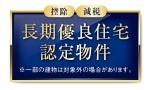 ���̑� �����D�ǏZ��F�蕨���ł��I