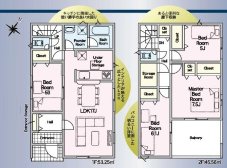 �Ԏ��} 4SLDK�A2�K���āA���ԃX�y�[�X2��I
