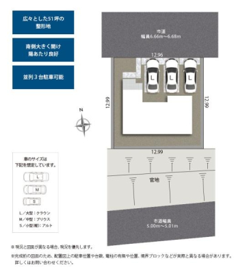 ���} ���񒓎ԂR��\��