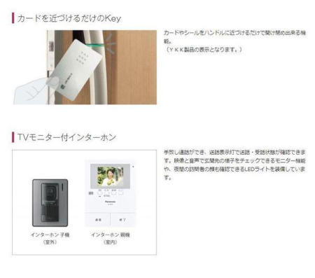  �y���ցz
�J�[�h��V�[�����n���h���ɋ߂Â���ƊJ���߂ł���@�\�𓋍ځB�����Ȃ��q�l�������^�b�`�ŊJ������̂ŁA
��ו����������͂��肢�ł��܂���ITV���j�^�[�t���C���^�[�z�����W���ݔ��ł��B