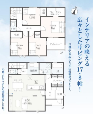 �Ԏ��} �y�Q�����z��炵�Ɋ������Ԏ�����Љ�􂨋C�y�ɂ��₢���킹��������(^_^)