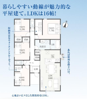 �Ԏ��} �y3�����z��炵�Ɋ������Ԏ�����Љ�􂨋C�y�ɂ��₢���킹��������(^_^)