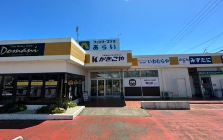 ���ӊ� �y�X�[�p�[�z��������v���U�X�F685�u