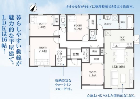 �Ԏ��} ��炵�Ɋ������Ԏ�����Љ�􂨋C�y�ɂ��₢���킹��������(^_^)