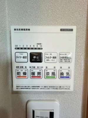 ���̑� �������C�����g�[�@�p�l��