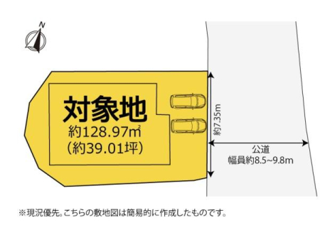 ���} �J�[�X�y�[�X2�䂠���σ���w�܂œk��4���I