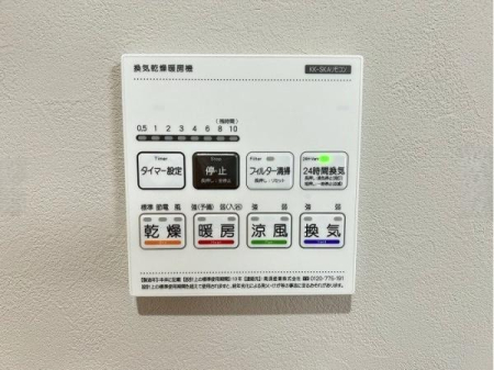 ���̑� �������C�����g�[�@�p�l��