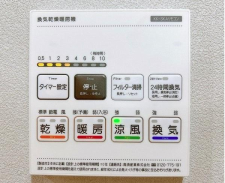 ���� �������C�����g�[�@�\�t�B�J�̓��̐��󕨂����S�ł��I