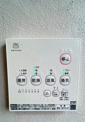 ���� ���C�̃����R��