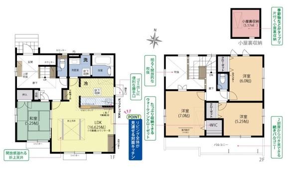 磐田市一言 新築 全4棟 2号棟 静岡県磐田市一言 1299の一部の新築一戸建て 2 540万円 分譲住宅や新築物件 浜松市の不動産はセンチュリー21中央不動産 浜松店