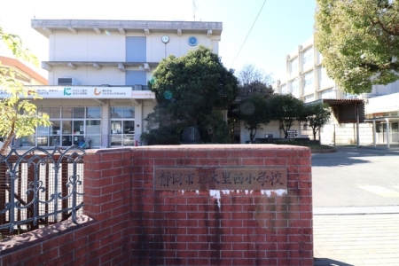 周辺環境 【小学校】静岡市立大里西小学校：880�u