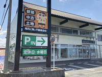 センチュリー21浜松店