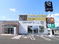 センチュリー21中央不動産静岡店