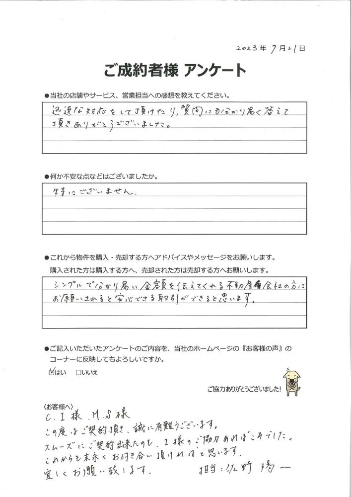 購入最安 ムーンハウス様 リクエスト 2点 まとめ商品 まとめ売り